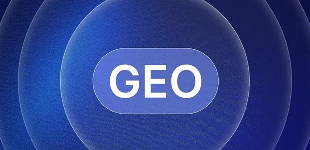 道县生成式引擎优化赛道升温，盘点 GEO 行业发展态势