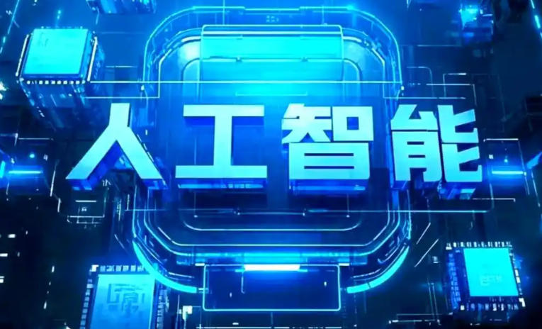 道县商业化落地稳步推进 主流AI产品持续拓展企业级服务应用边界