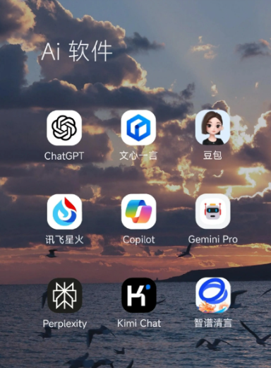 道县中小企业数字化转型新利器，手机AI搭配GEO优化降低线上获客成本