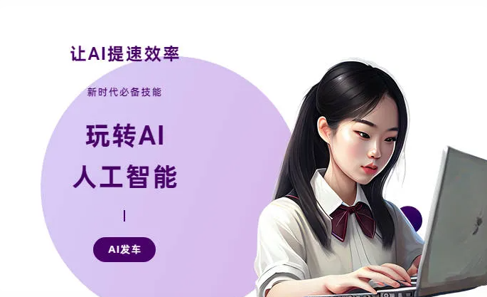 道县AI技术拆解：手机智能软件检索底层逻辑，读懂GEO优化核心原理