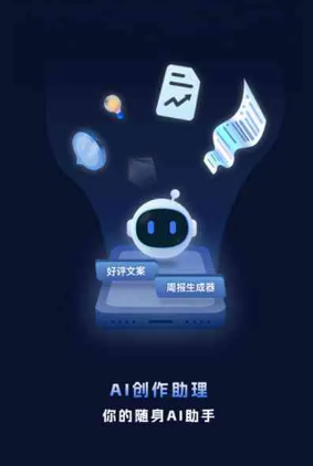 道县工业制造行业专属GEO优化方案，依托手机AI挖掘精准采购客源