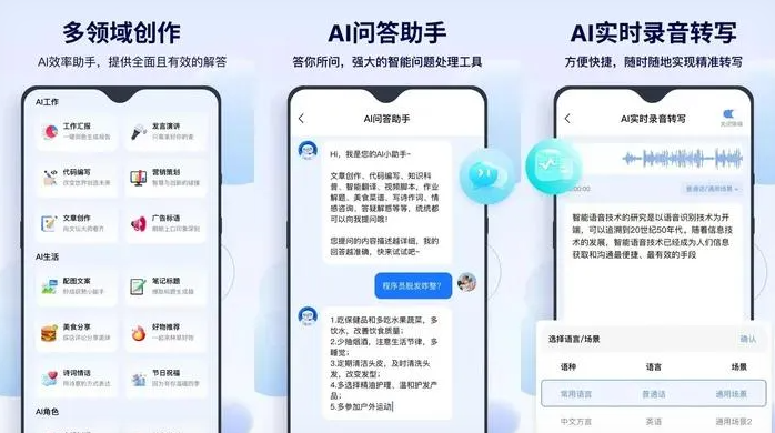 道县告别SEO同质化内卷，GEO优化开启AI营销新赛道